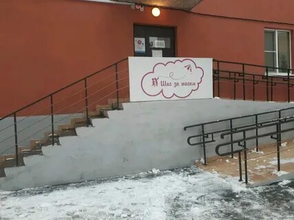 Рязань касимовское шоссе 35