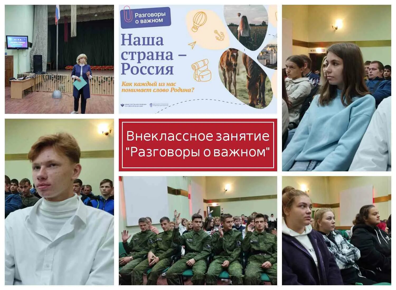 день космонавтики. гмц сириус. россия в мире плакат. разговоры о важном 2023 2024 12 февраля. проект ко дню космонавтики.