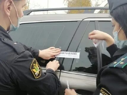 Карта арестована судебными приставами форум