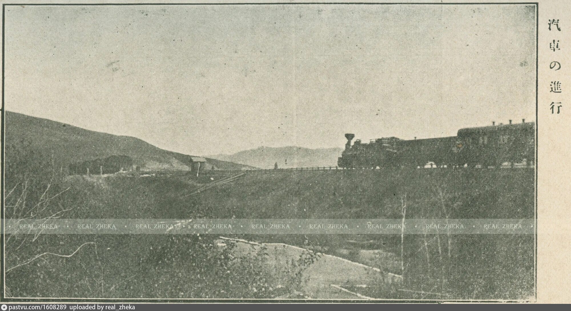 Уссурийск железнодорожный дорога. Уссурийская железная дорога 1893 год. Уссурийская железная дорога 1891. Уссурийская железная дорога история. Уссурийская дорога (1891—1897).