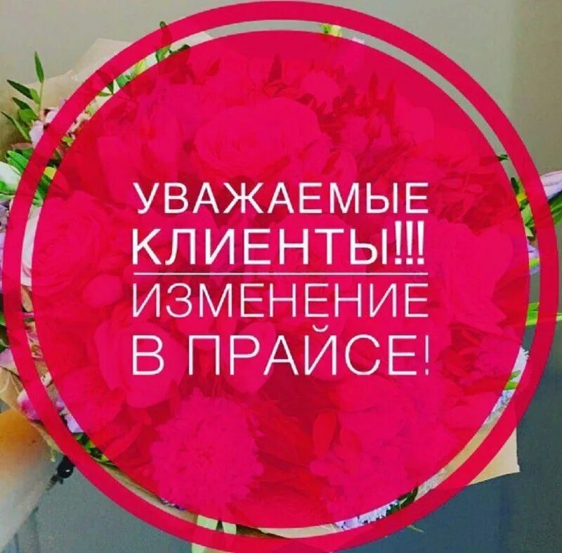 повышение цен на маникюр. поднимаю цены на маникюр. внимание повышение цен на маникюр. повышение цен на маникюр. внимание изменение прайса.