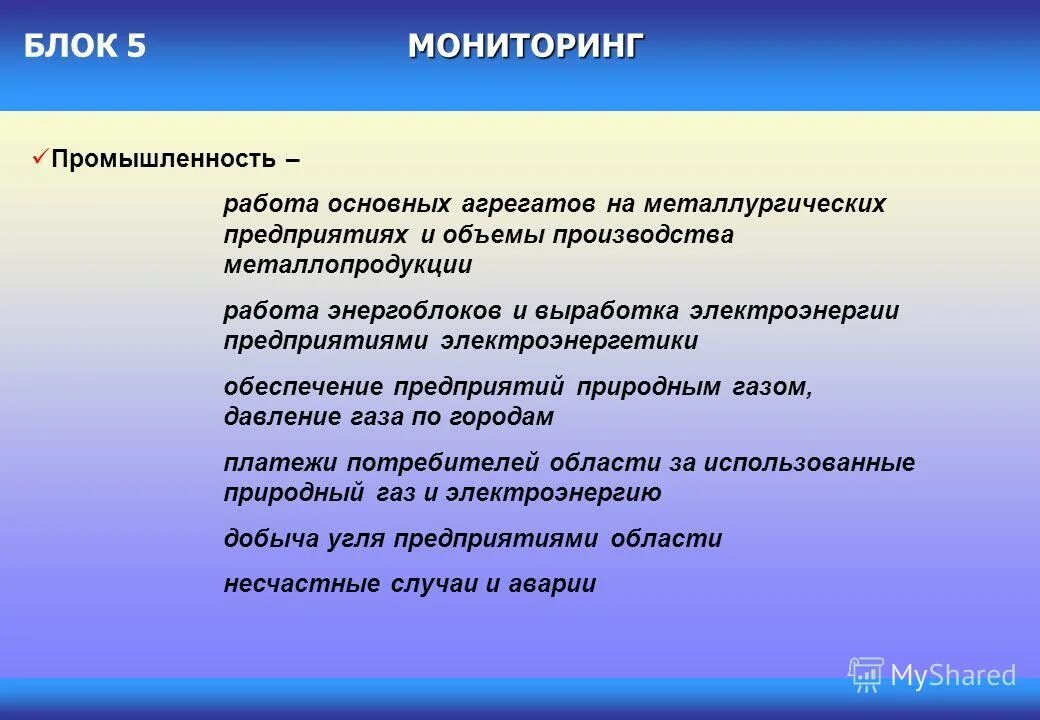сфера материального производства отрасли. рынок труда по отраслям. колбасный завод. отрасли вакансии. машина технологии.
