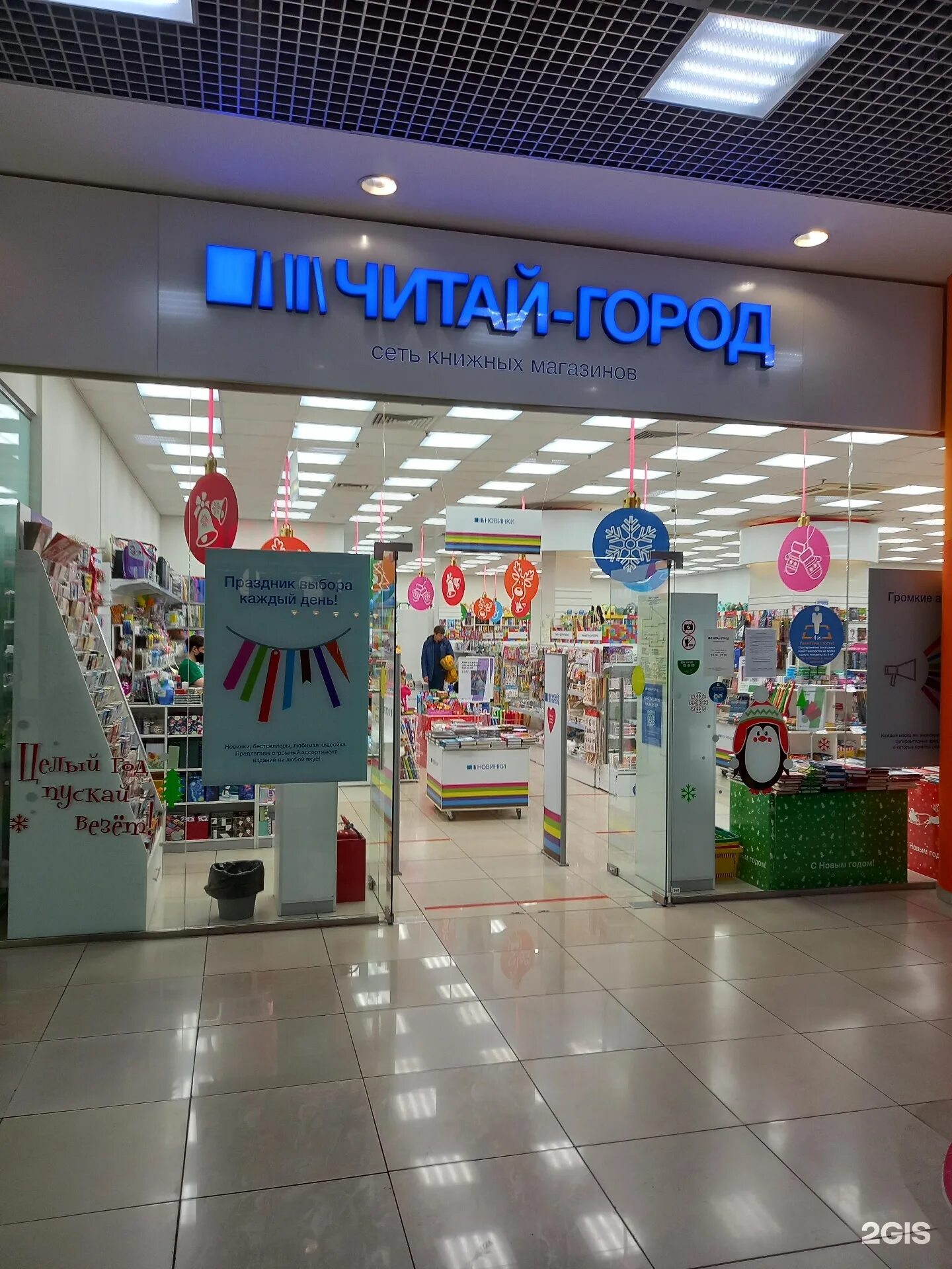 Уральская 1/1 краснодар. Уральская 79 1. Уральская 79/1 краснодар. Buzz mebel. Мегамолл рестораны.