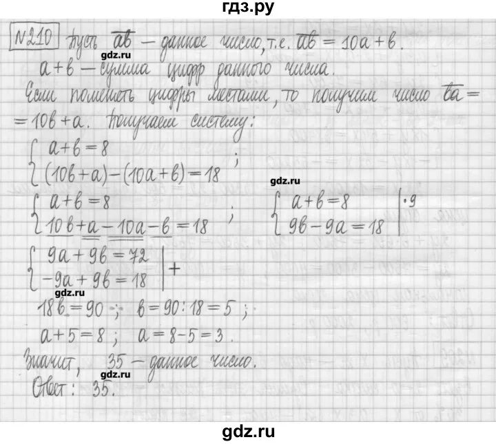 Мерзляк дидактические 7 класс. Дидактические материалы по геометрии 7 класс. Мерзляк дидактические 7 класс. Мерзляк дидактические 7 класс. Русский язык 7 класс мерзляк учебник.