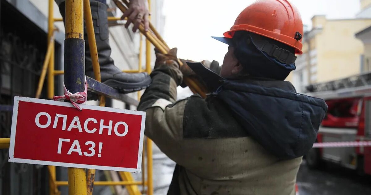 Газовый давай