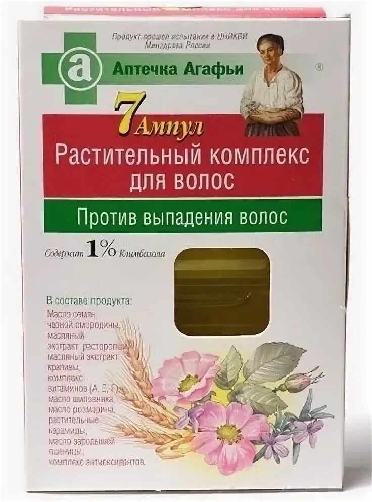 Витаминный комплекс для волос от выпадения. Витаминно-минеральный комплекс против выпадения волос. Витамины для волос от выпадения и для роста. Ревалид тева 90. Витамины для волос от выпадения в ампулах.