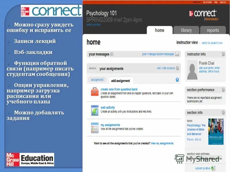 метод конспектирования корнелла пример. Phone recorder apk. приложение для парикмахерской. экранная камера. программа для записи монитора.