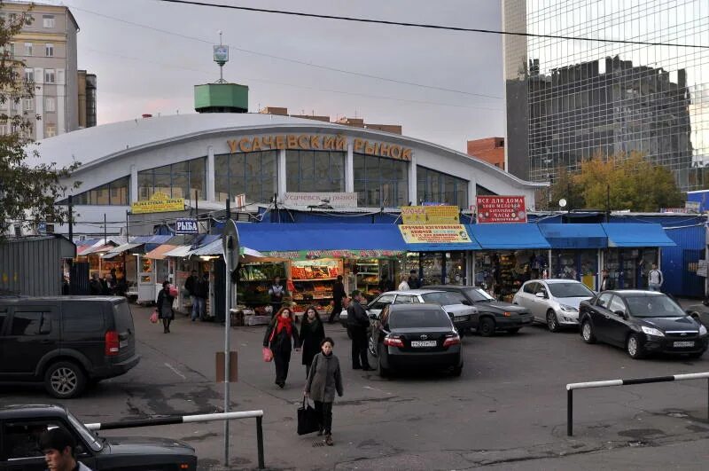 Москва усачева улица рынок. Усачева 26 усачевский рынок. Усачевский рынок в хамовниках. Усачевский рынок в хамовниках. Москва усачева улица рынок.