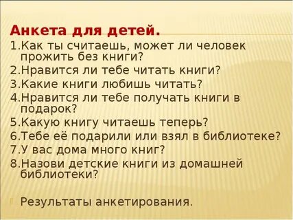 Тебе ли знать книга