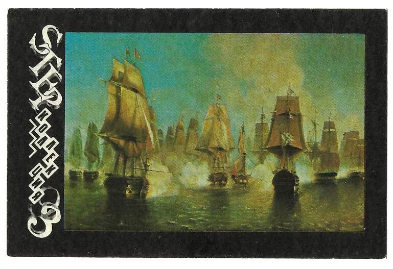 Афонское сражение художник. Афонское сражение боголюбов. афонское сражение 1807. боголюбов афонское сражение 19 июня 1807 года.