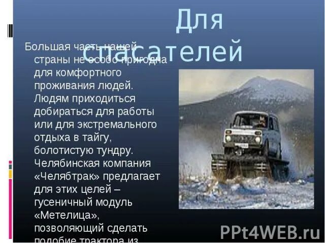 Тайга ограничения и преимущества для комфортного проживания. Ограничения для комфортного проживания людей в тайге. ограничения и преимущества для комфортного проживания людей в тайге. ограничения и преимущества для комфортного проживания в тайге. ограничения и преимущества проживания в тайге.