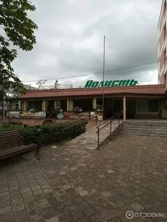 Старая русса питание