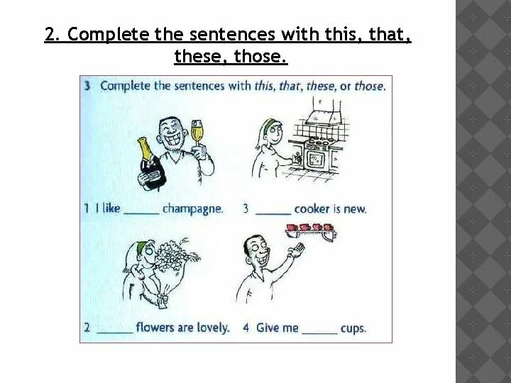 Урок по this these that those. Презентация на тему this that these those. Complete the sentences with this that these or those. Тема this that these those для детей. This or that перевод