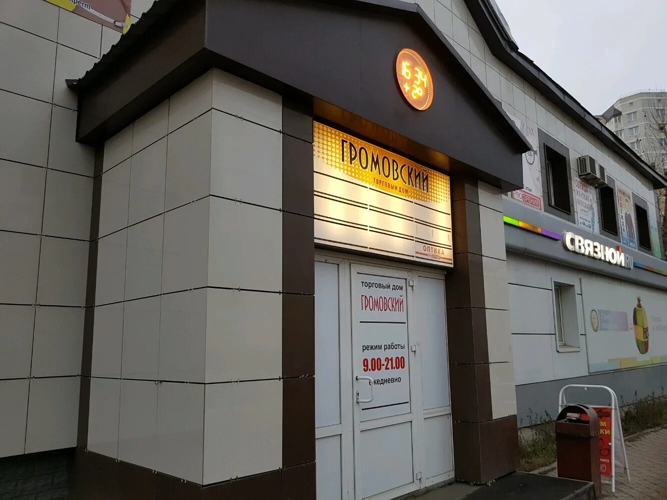 Куйбышева 65/1 пермь. Автореал пермь улица чернышевского 74. Автошкола пермь закамск. Автореал народного ополчения 201. Гагарина, 30б, пермь.