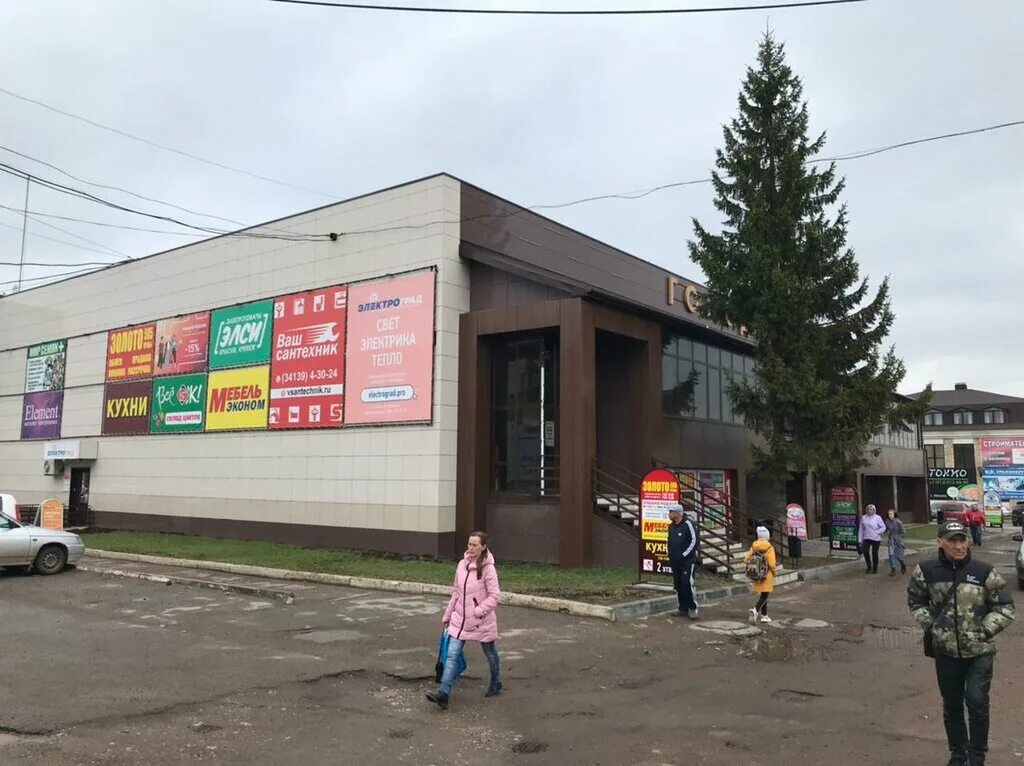 сантехника можга. магазин находка можга. сантехника ижевск. переулок парковый 7 можга сантехника магазин. сантехник можга.