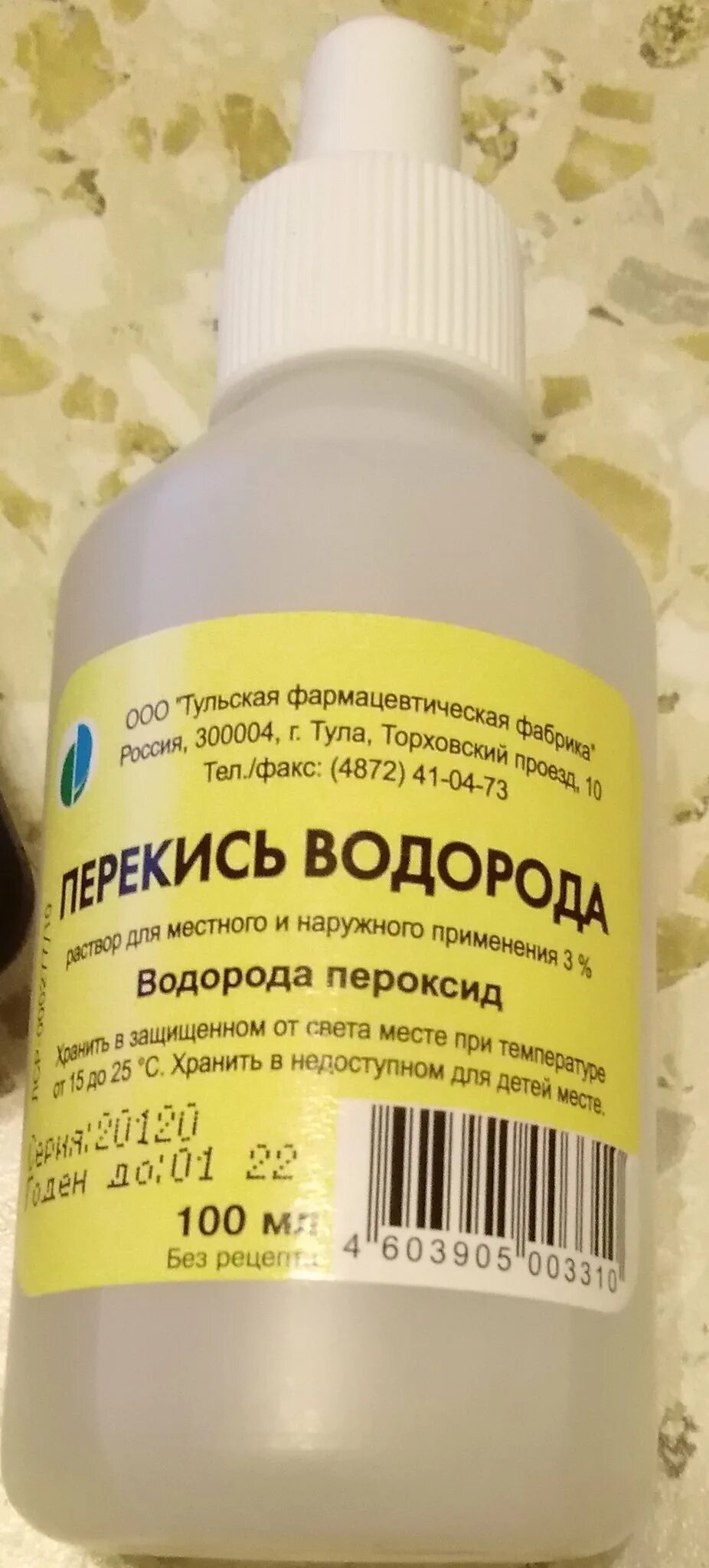 Полоскание перекисью водорода пропорции с водой горла. Полоскание горла перекисью водорода. Полоскания носоглотки перекисью водорода. Раствор перекиси водорода для полоскания. Перекись водорода для горла.