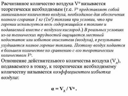Для чего нужен объем