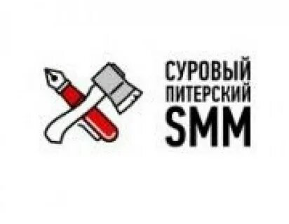 Суровый питерский