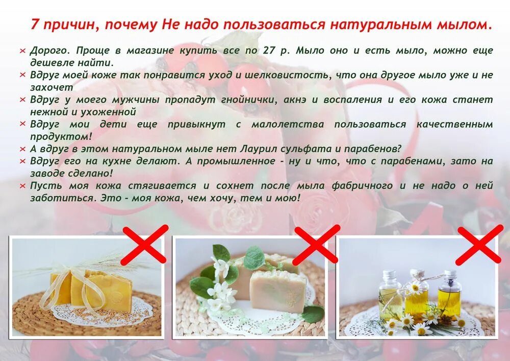 Почему мыло отмывает жир. Ем мыло причины. Мыло не мылится. Мыло которое хорошо пенится. Мыло.
