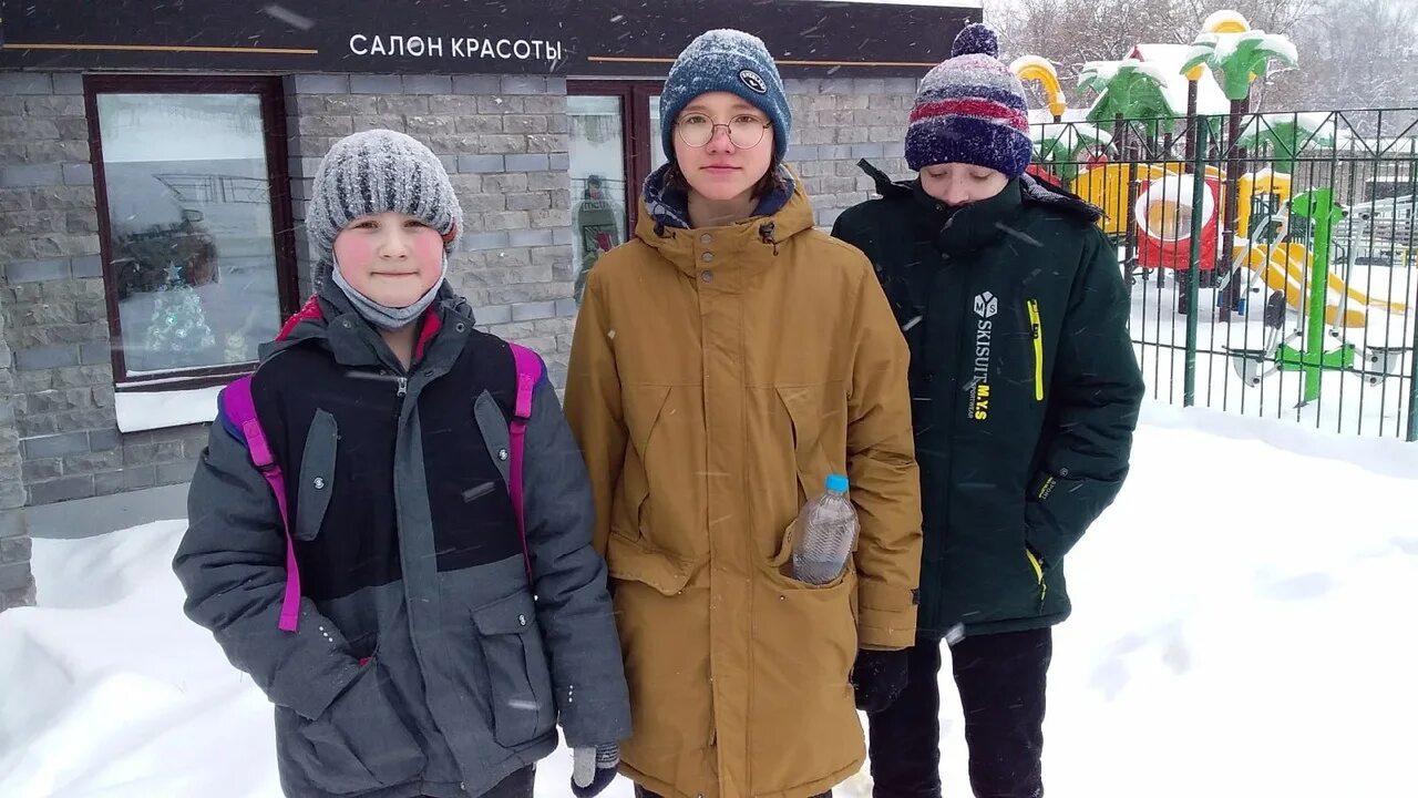 Подростки спасшие жизнь. Кировские школьники. Трое школьников. Школьник на тротуаре. Пенсионерка и школьник Россия.