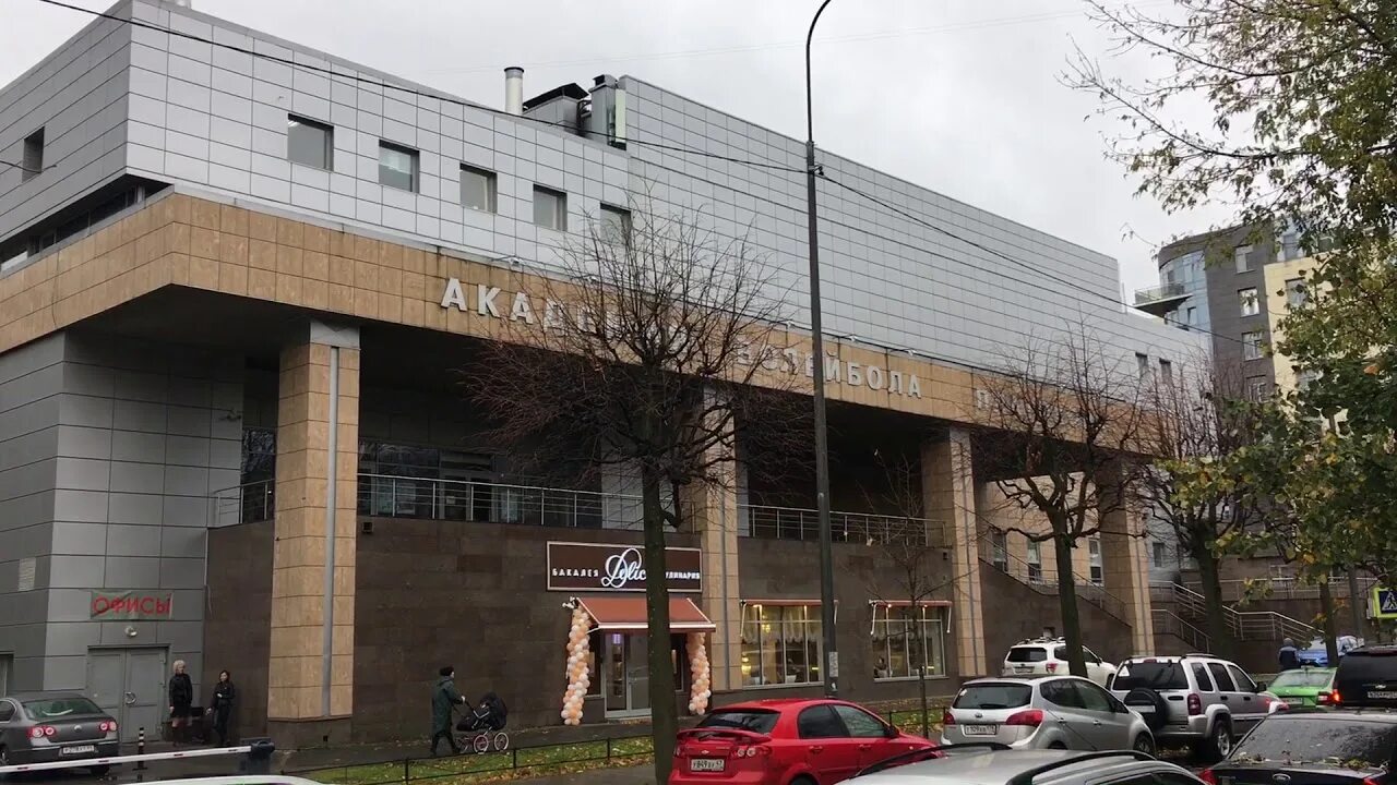 Отзыв о Спортивный комплекс Академия волейбола В.А. Платонова (Россия, Санкт-Пет