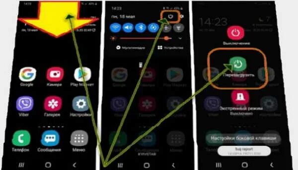 Как перезагрузить реалми нот 50. Кнопка перезагрузка самсунг а50. Кнопки самсунг а51. Кнопка включения выключения телефона самсунг а 50. Самсунг а 32 кнопка.