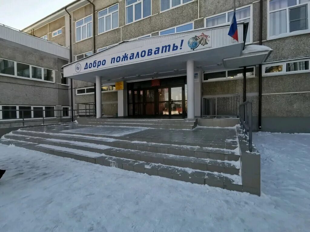 Панорама: Гимназия № 1, школа-интернат, Ленская ул., 4, Иркутск - Яндекс Карты