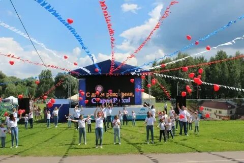Старая русса день города