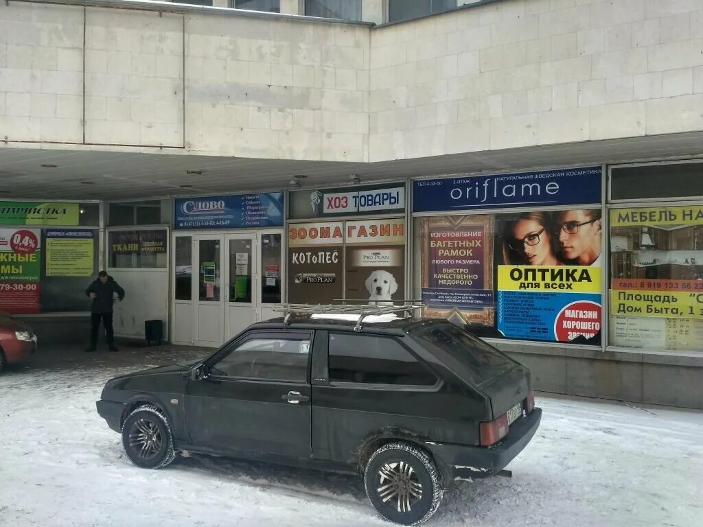 #русскаяоптика #russianoptics #оптикакурчатов #курчатовлиния #линиякурчатов. Фот