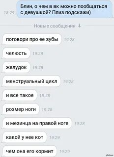 Прикол девушки голосовое сообщение