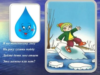 Амирчик капелькою
