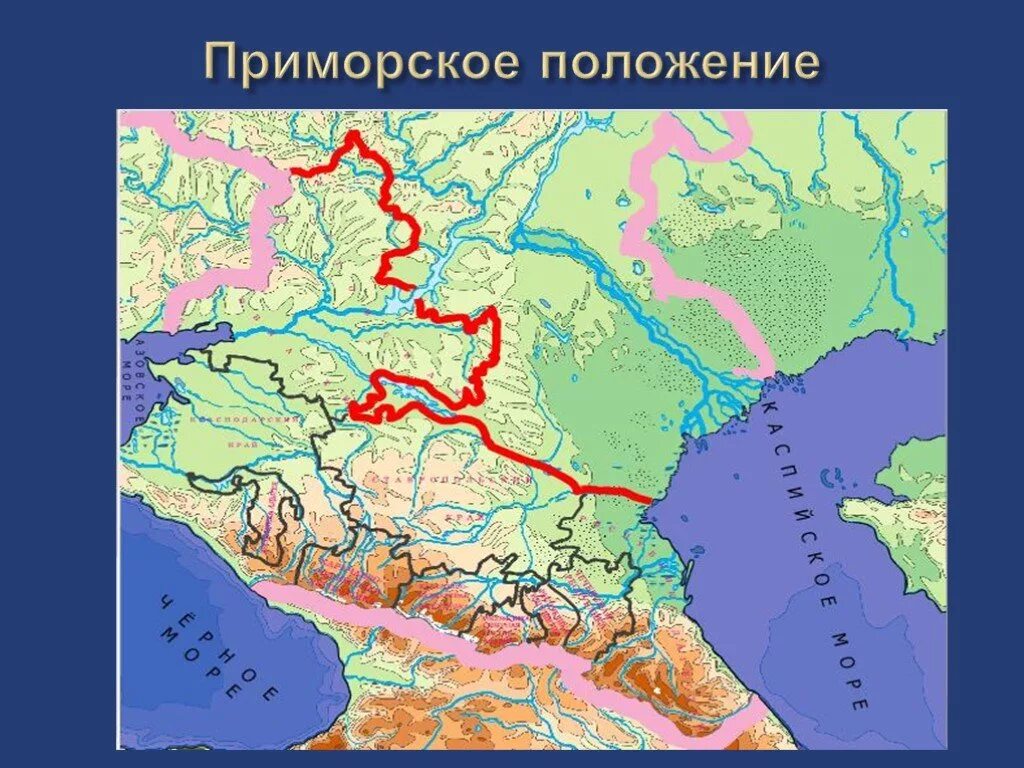 Океаны и моря европейский юг. Приморское положение. Европейский Юг карта. Приморское положение европейского Юга. Европейский Юг России карта.