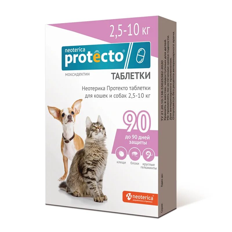 Протекто для собак от клещей. Neoterica protecto капли для кошек и собак 4-10 кг. neoterica protecto таблетки. протекто таблетки для собак. протекто ошейник.
