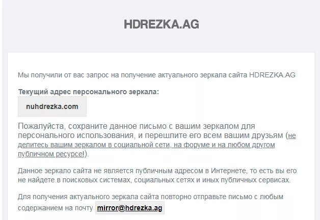 HDREZKA. HDREZKA зеркало. HDREZKA зеркало сайта. HDREZKA зеркало 2022. Hdrezka client