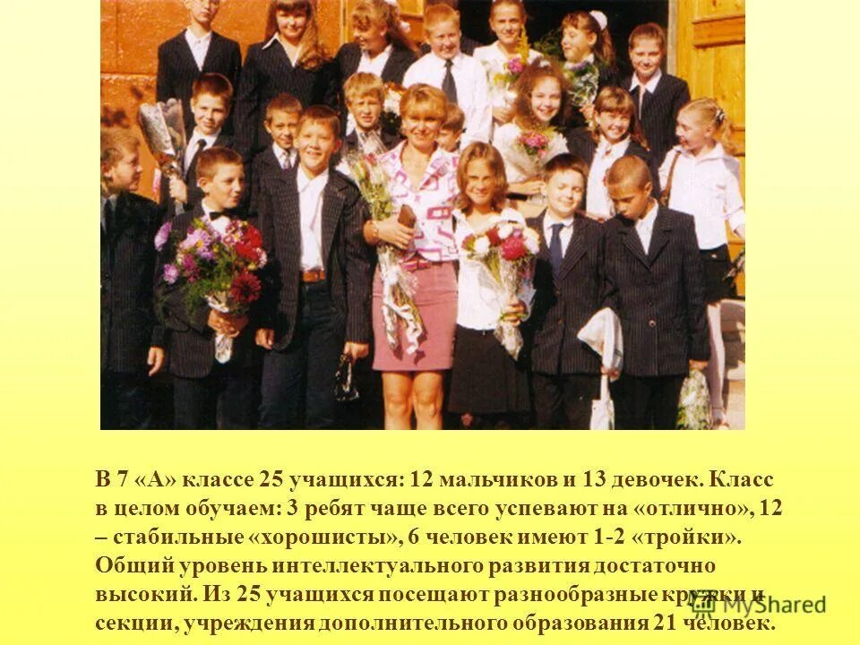 советские дети в школе. 8 класс ученики. советские школьники. в каком году учились 12 классов. ученики советской школы.