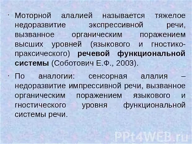 Как называется тяжелое состояние. Как называется тяжелое состояние