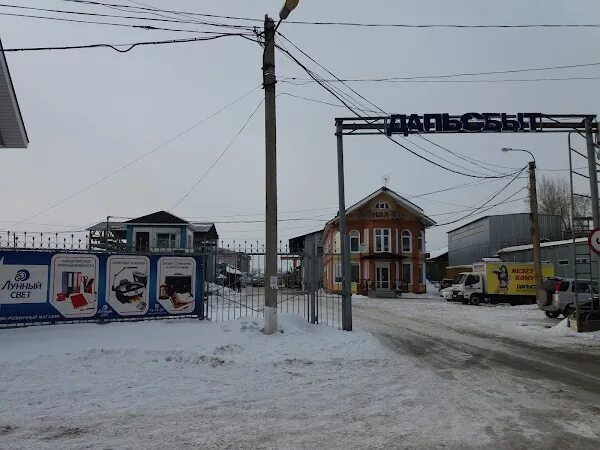 Улицы 1а хабаровск. Большая 2а Хабаровск. ООО Хабаровск. Большая 7 Хабаровск. Дальсбыт Хабаровск на проспекте.