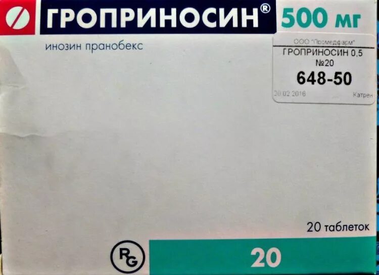 Инозин Гроприносин. Противовирусные препараты Гроприносин. Гроприносин 200мг. Гроприносин 90 табл. Гроприносин отзывы для детей