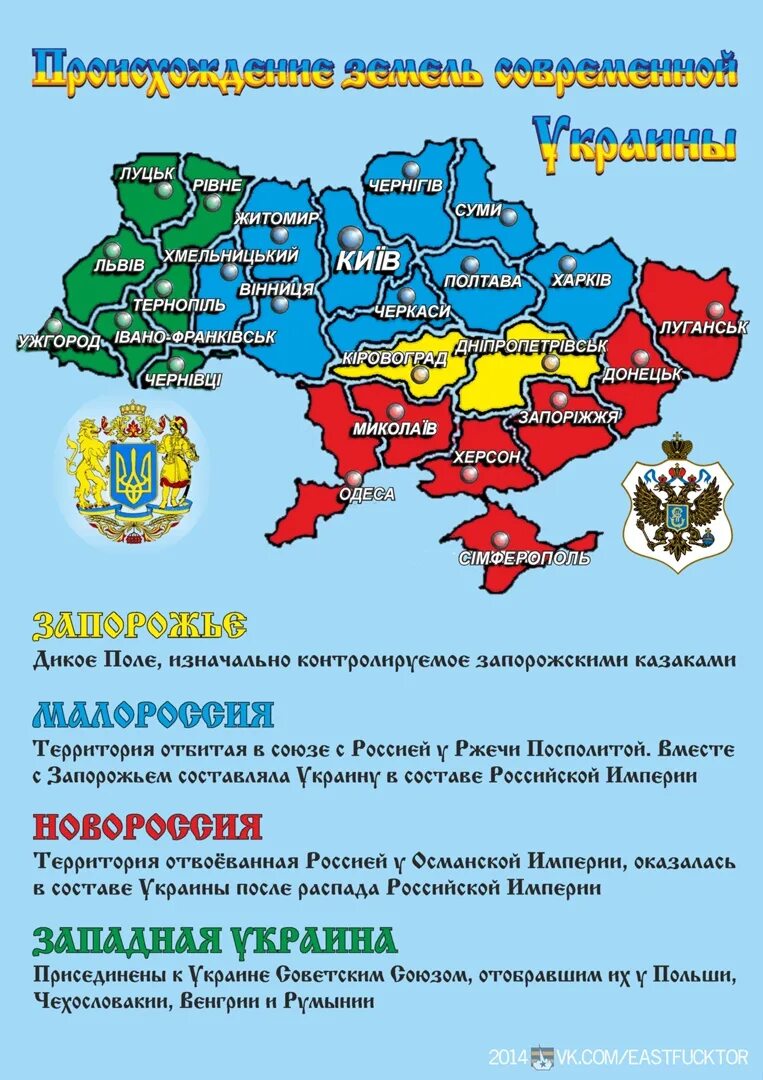 Подарки Украине территории. Российские подарки Украине. Карта Украины с подарками территорий. Территории подаренные Украине.