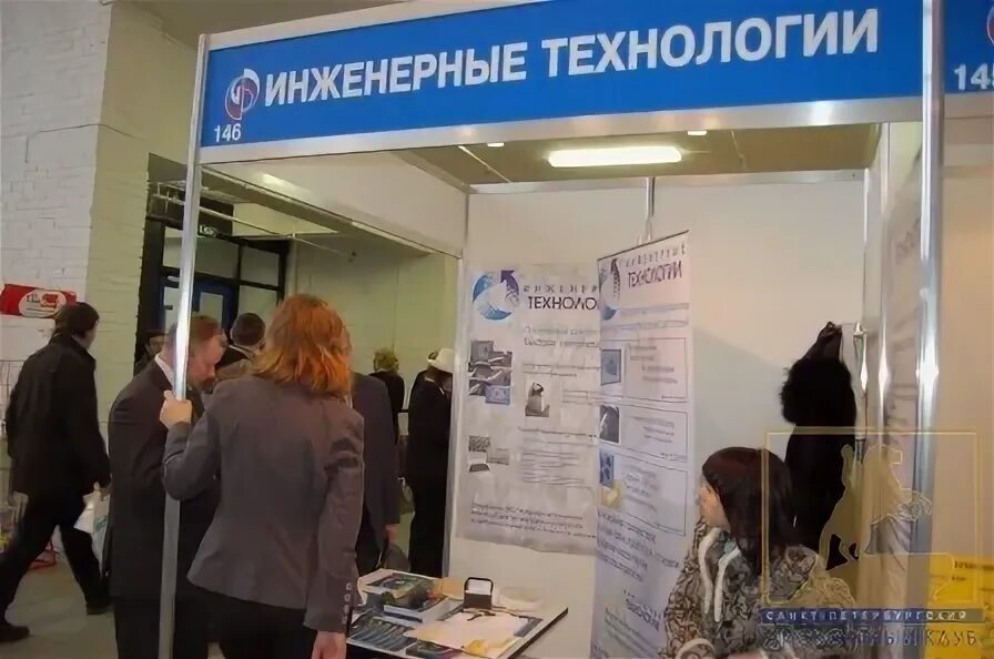 ооо инженерные технологии. ооо инженерные технологии оренбург. ооо инженерные технологии ставрополь. общество с ограниченной ответственностью инженерные технологии. общество с ограниченной ответственностью инженерные технологии.