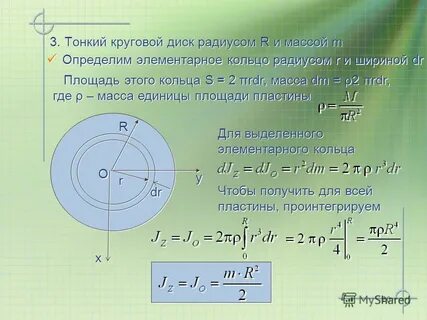 Радиус определяется
