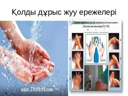 Әйелді саусақтарыңызбен оргазмға жеткізу қауіпті ме?