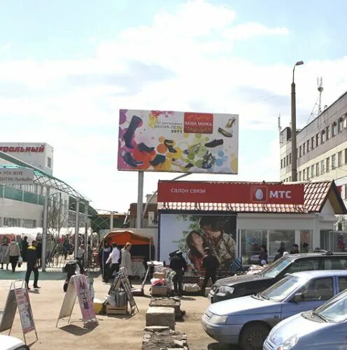 торговый центр гермес стерлитамак. ост колхозный рынок стерлитамак. остановка колхозный рынок. колхозный рынок стерлитамак. колхозный рынок нт.