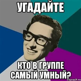 Какой ты умный дядька