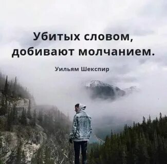 Погубит значение
