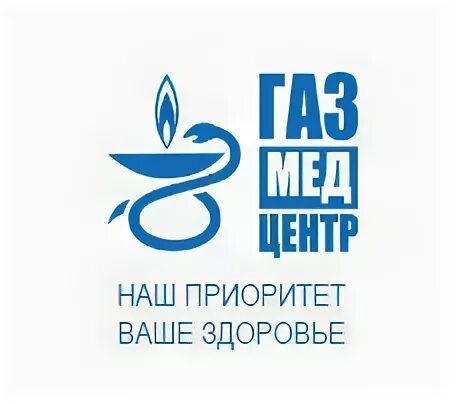 Газ медцентр