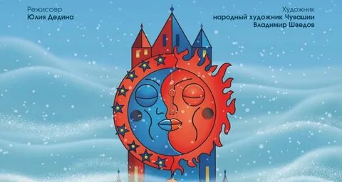 Конкурс сказок 2024 год