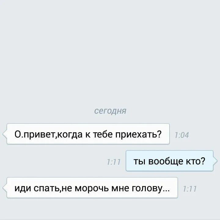 Подкаты к девушкам в интернете. Прикольные подкаты. смешные подкаты девушке. подкаты к девушкам смешные фразы. современные подкаты.