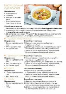 Сколько надо варить картошку после закипания