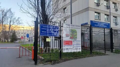 Циолковского 24 телефон